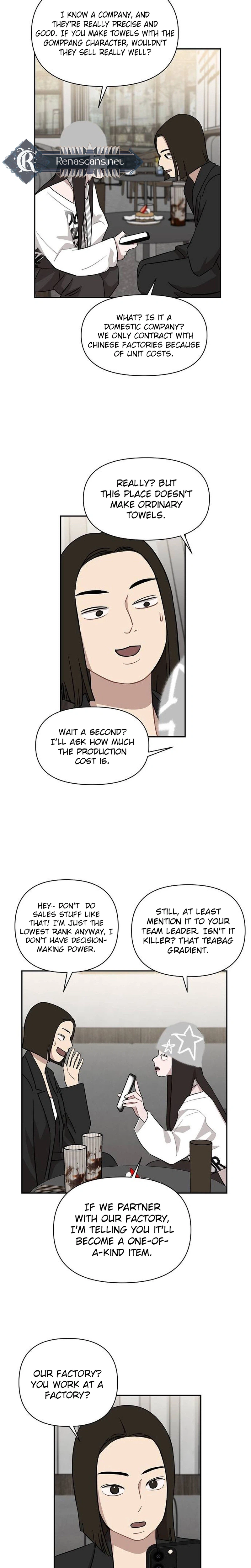 Wake up, Jeon Seung Yeon Chapter 32 - page 14