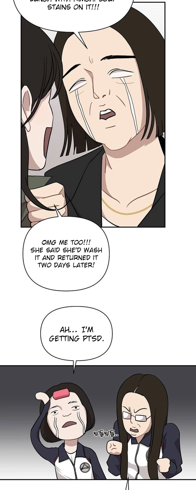 Wake up, Jeon Seung Yeon Chapter 32 - page 23