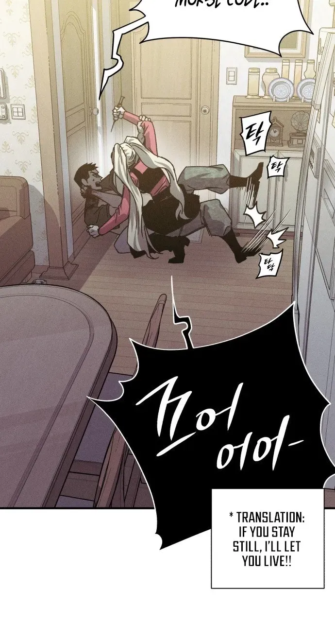 Zombie Herd Chapter 43 - page 16