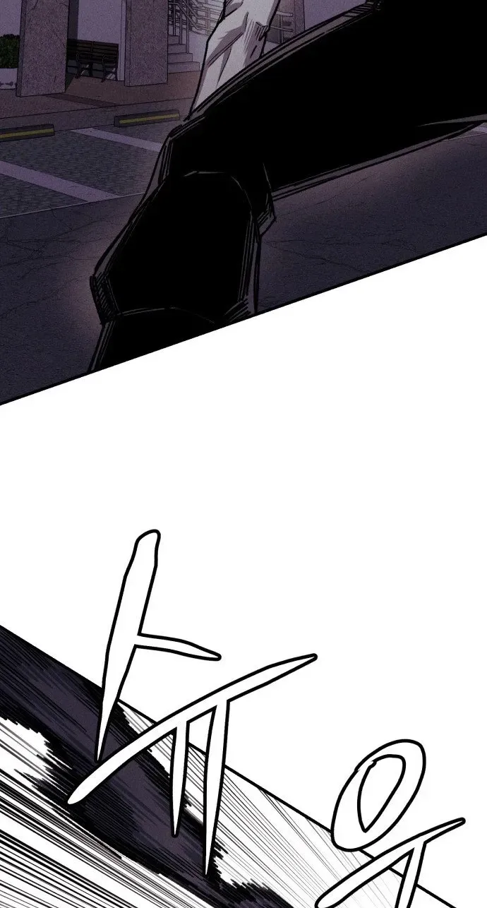 Zombie Herd Chapter 43 - page 26