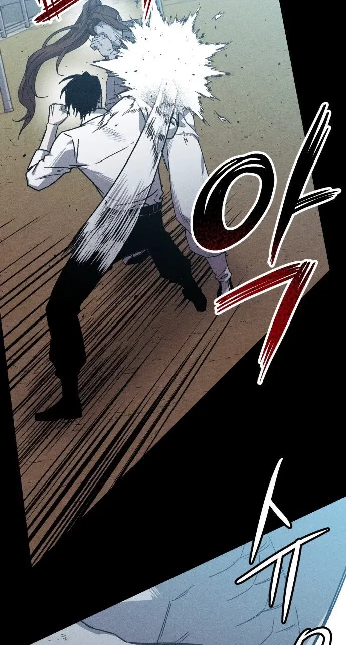 Zombie Herd Chapter 43 - page 35