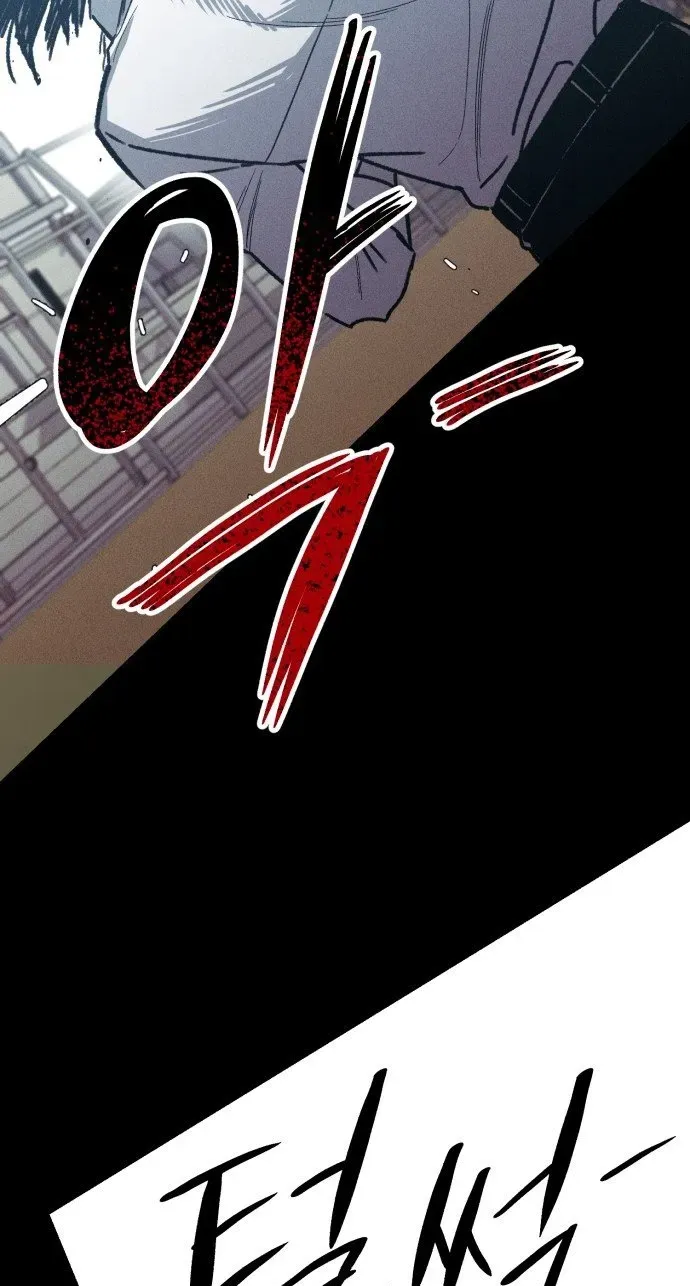 Zombie Herd Chapter 43 - page 37
