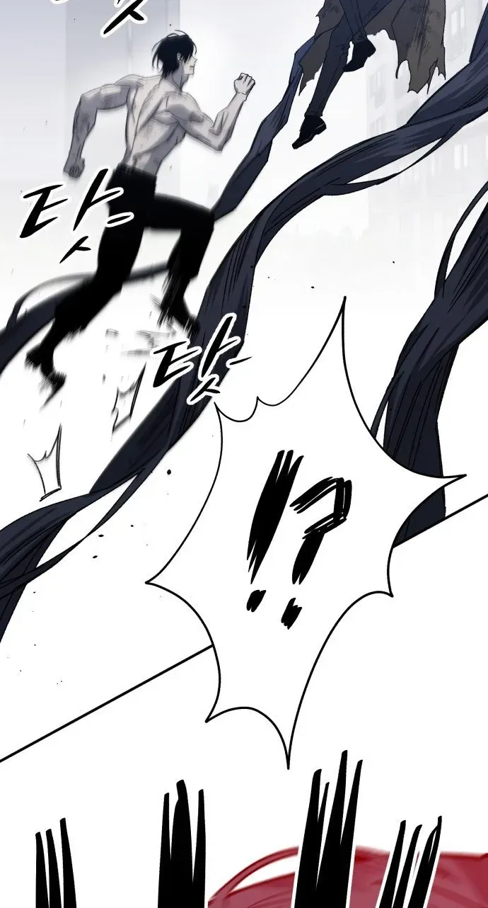 Zombie Herd Chapter 43 - page 42