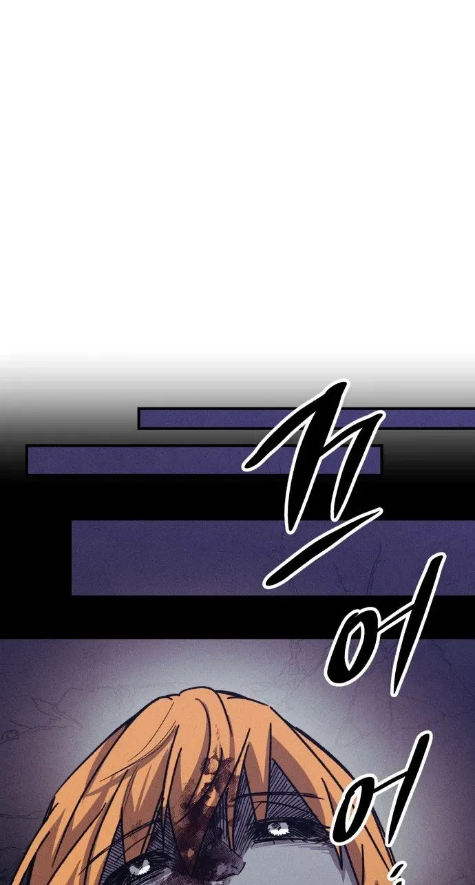 Zombie Herd Chapter 43 - page 63