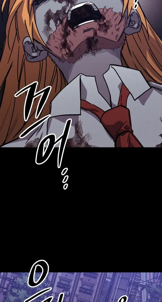 Zombie Herd Chapter 43 - page 64