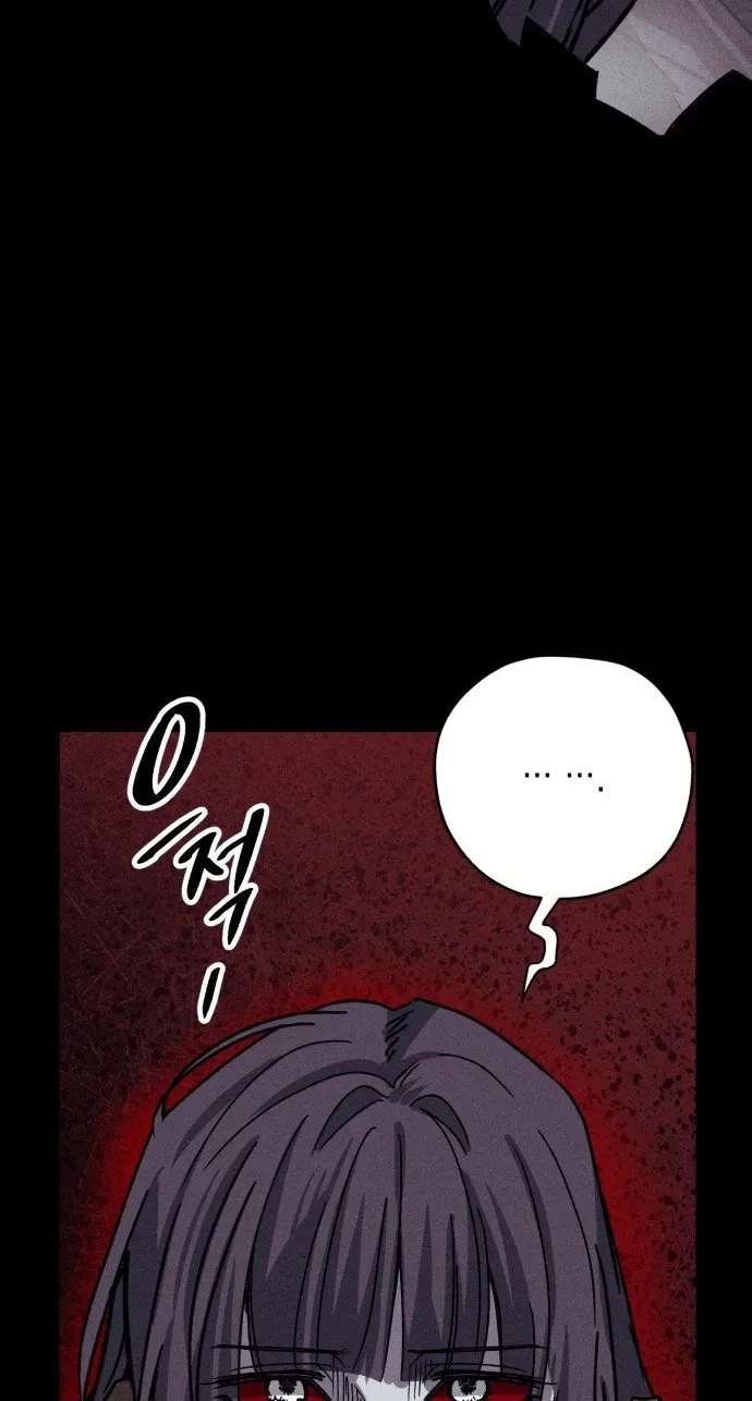 Zombie Herd Chapter 43 - page 67