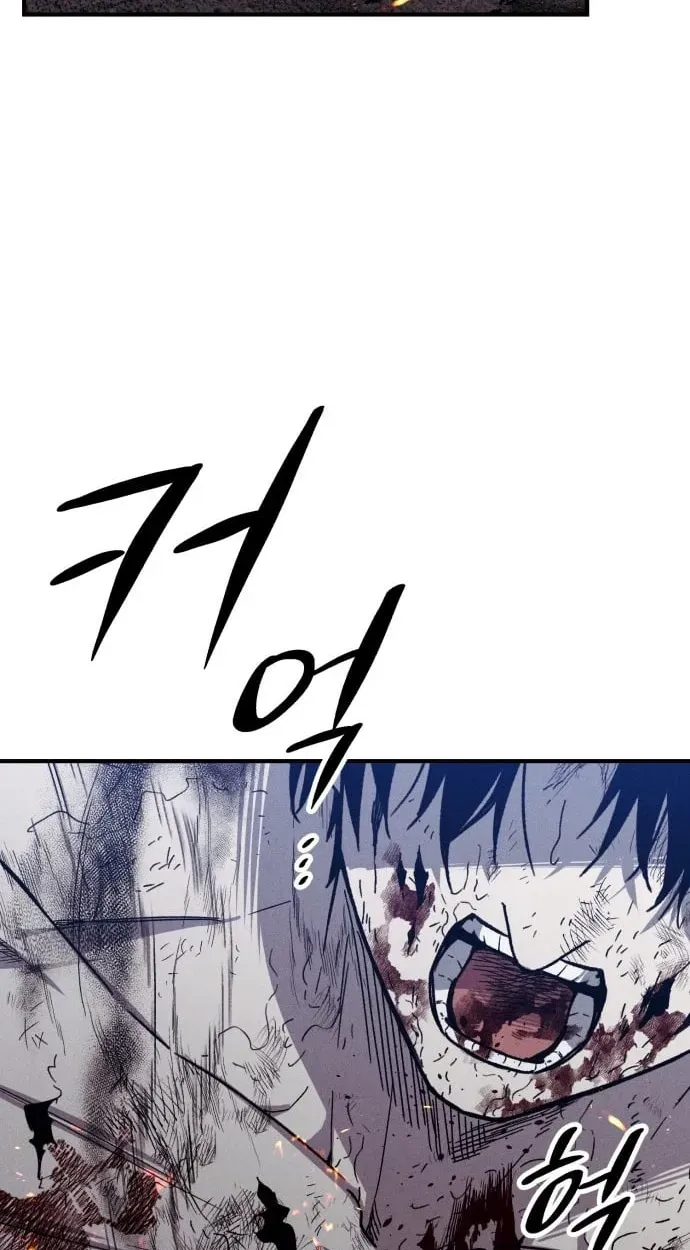 Zombie Herd Chapter 44 - page 14