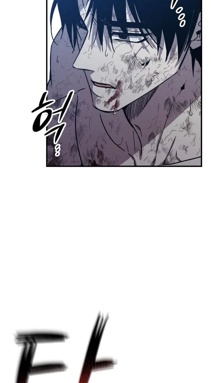 Zombie Herd Chapter 44 - page 21