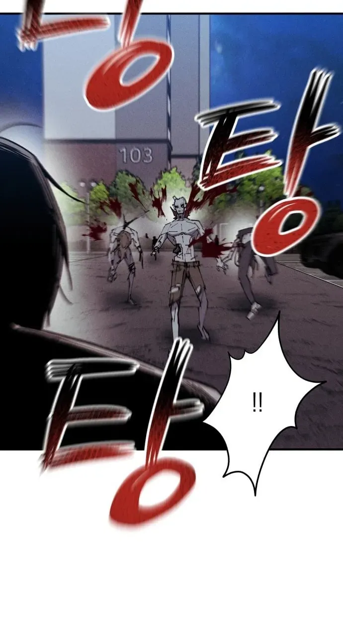 Zombie Herd Chapter 44 - page 22