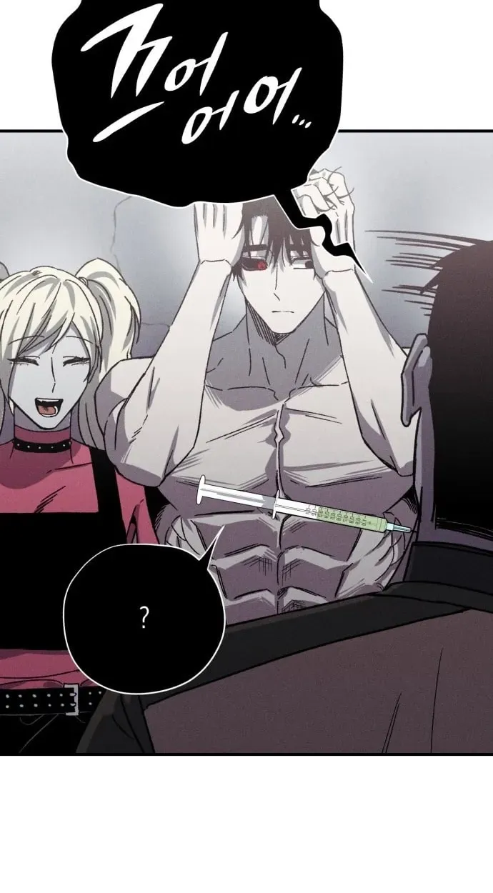 Zombie Herd Chapter 44 - page 46