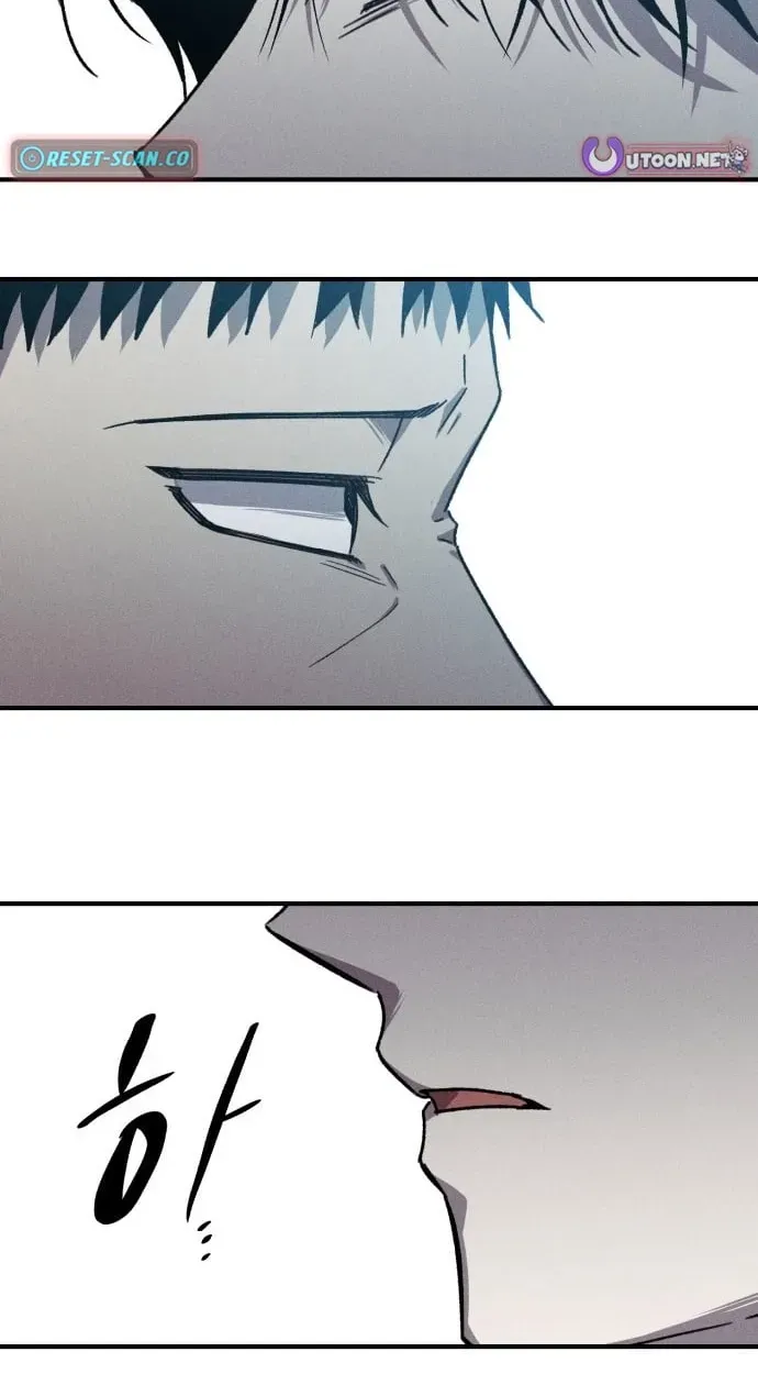 Zombie Herd Chapter 44 - page 68