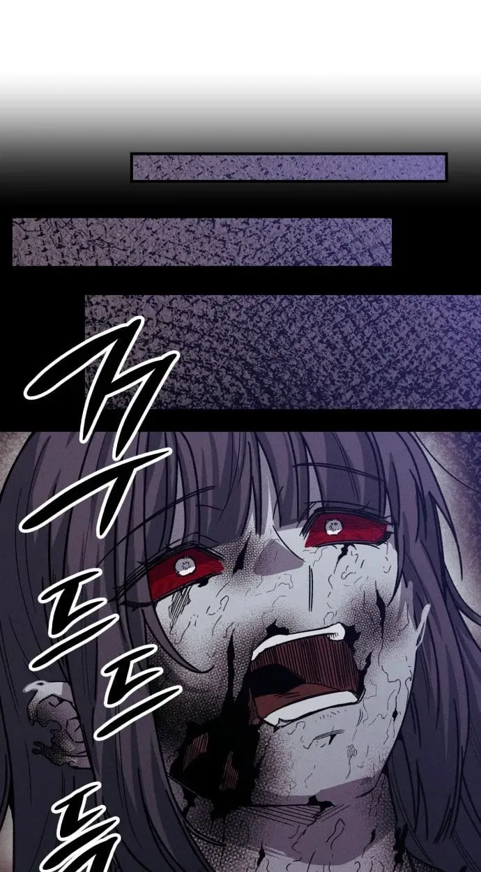 Zombie Herd Chapter 44 - page 71