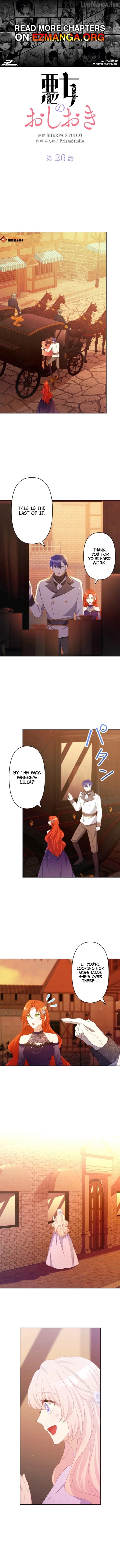 Punishment for a Villainess Chapter 26 - page 1