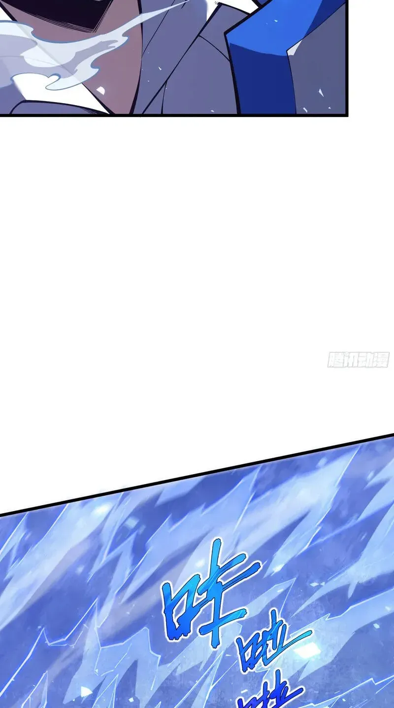 I Owe A Billion Dollars And I am Forced to Become A Worker For An Evil God Chapter 53 - page 18