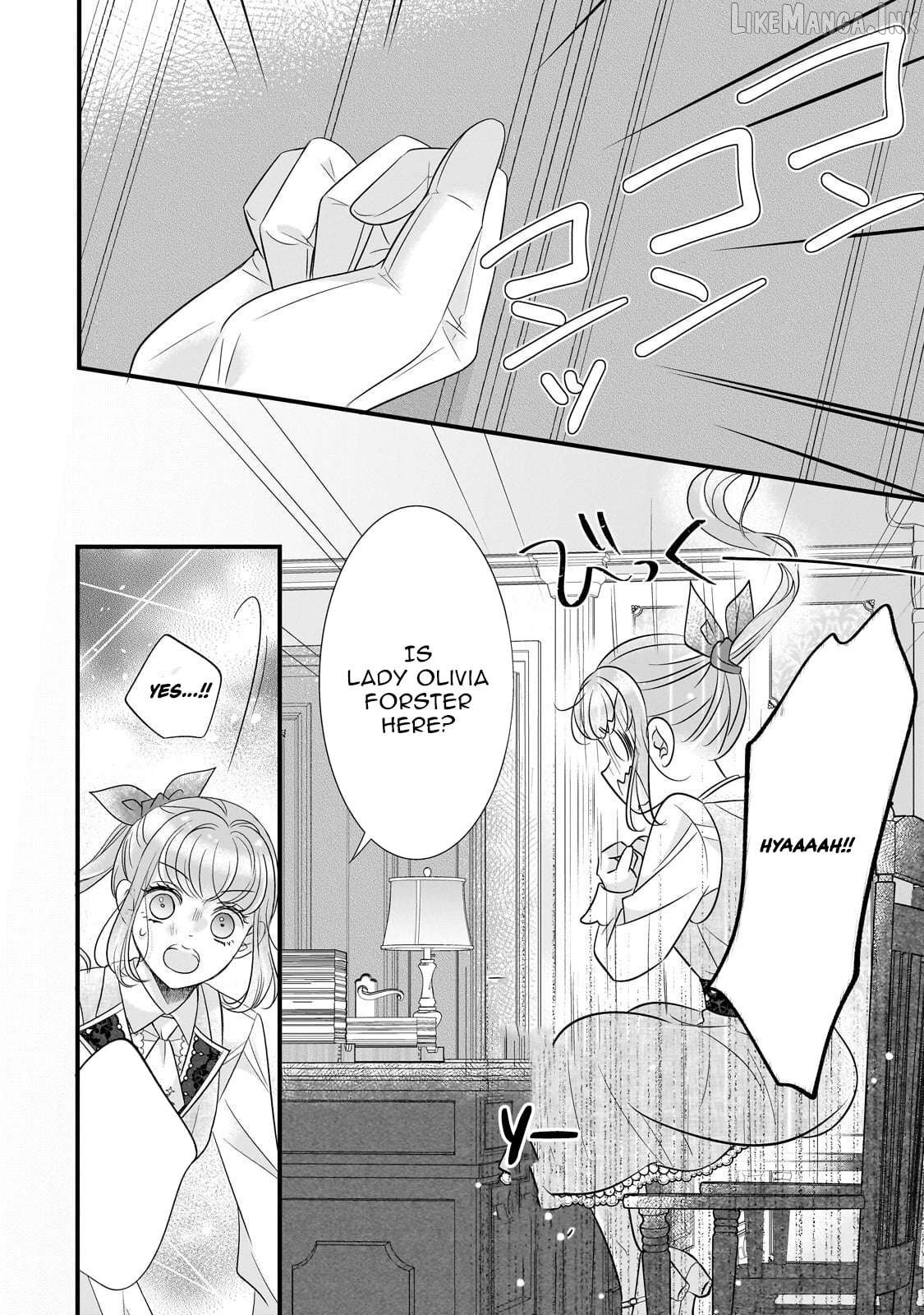 Shigoto Ningen na Hakushaku Reijou wa Koori no Saishou-sama no Ai wo mi Ayamatte iru Chapter 15.2 - page 4
