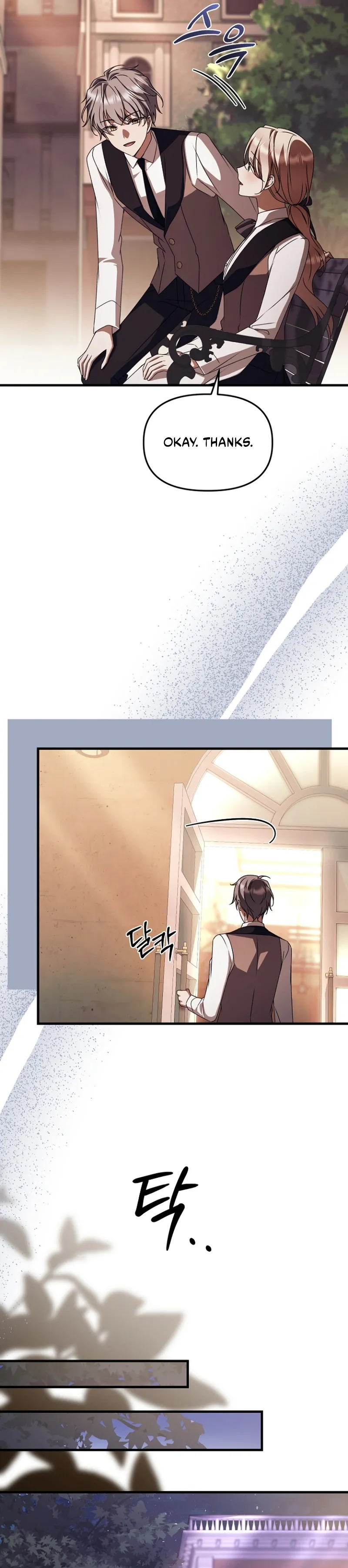 Surviving at the Cursed School Chapter 61 - page 7