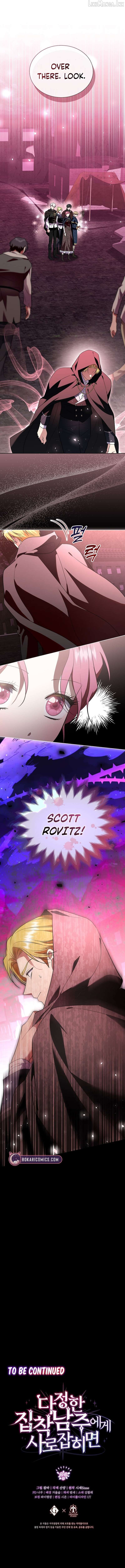 In the Grasp of a Loving Yet Possessive Male Lead Chapter 50 - page 17
