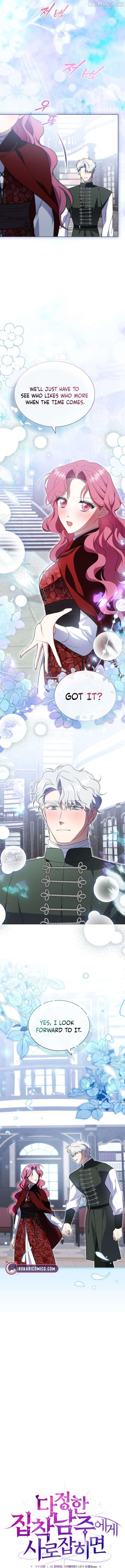 In the Grasp of a Loving Yet Possessive Male Lead Chapter 50 - page 3
