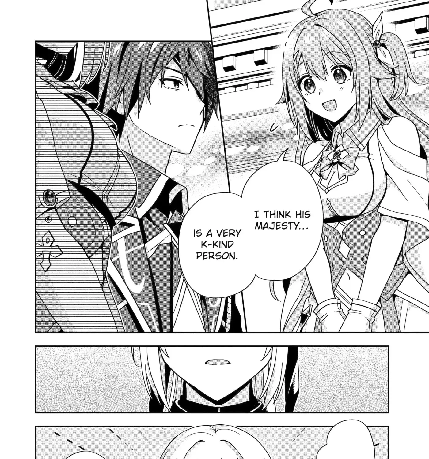 Kokou no Ou to Hidamari no Hanayome ga Saikou no Fuufu ni Naru made Chapter 5 - page 15