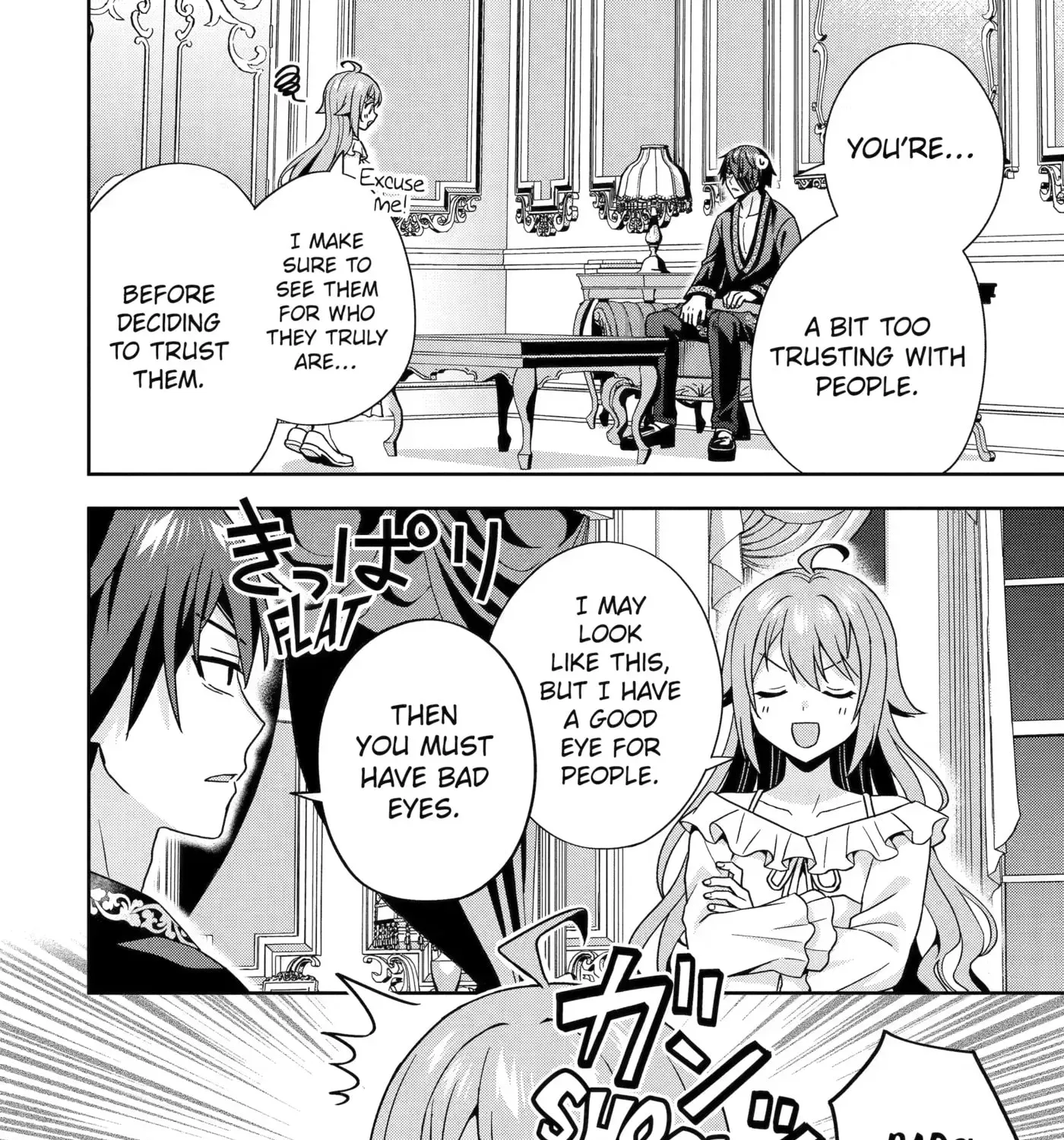 Kokou no Ou to Hidamari no Hanayome ga Saikou no Fuufu ni Naru made Chapter 6 - page 11