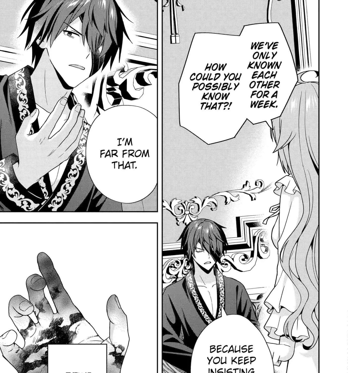 Kokou no Ou to Hidamari no Hanayome ga Saikou no Fuufu ni Naru made Chapter 6 - page 13