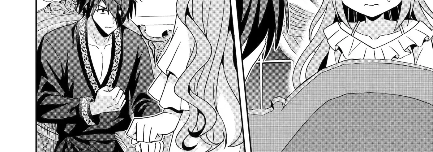 Kokou no Ou to Hidamari no Hanayome ga Saikou no Fuufu ni Naru made Chapter 6 - page 16