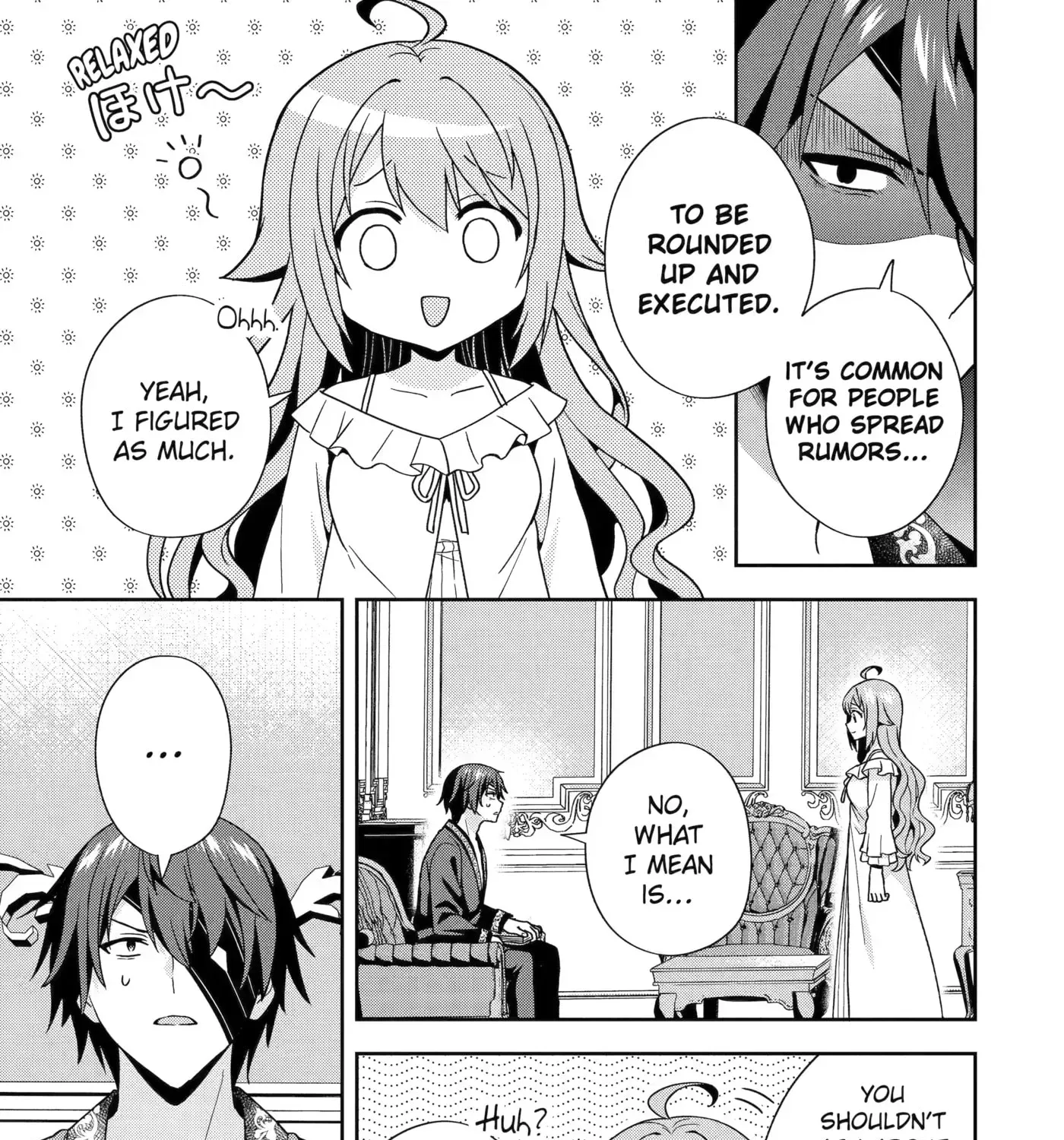 Kokou no Ou to Hidamari no Hanayome ga Saikou no Fuufu ni Naru made Chapter 6 - page 9