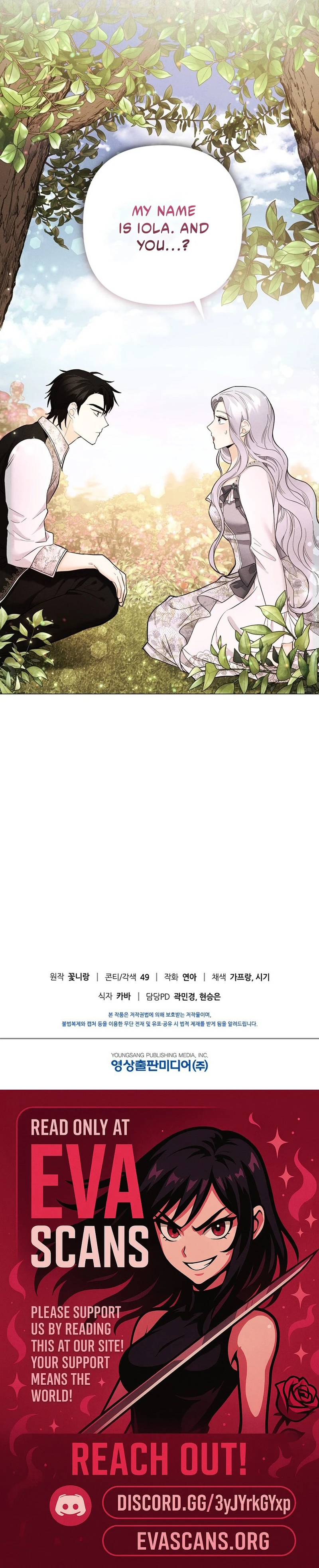Secret Love Affair Between a Former Saint and a Dark Hero Chapter 21 - page 15