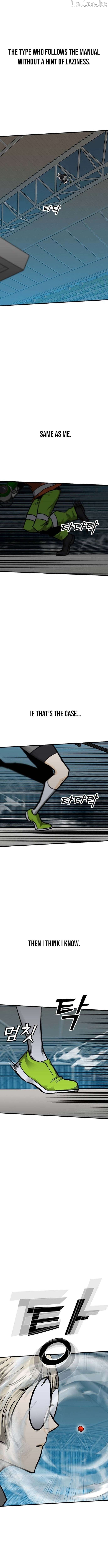 Assistant Chapter 41 - page 7