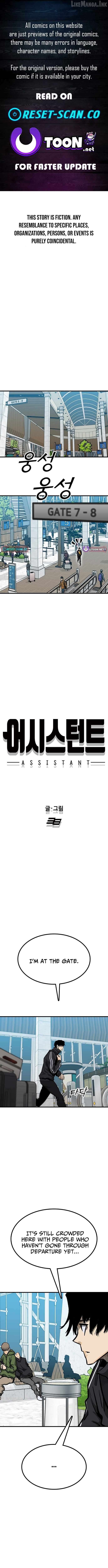 Assistant Chapter 42 - page 1