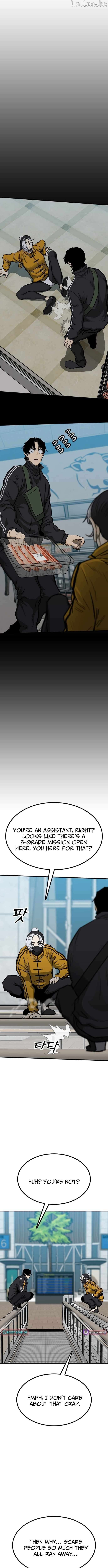 Assistant Chapter 42 - page 4