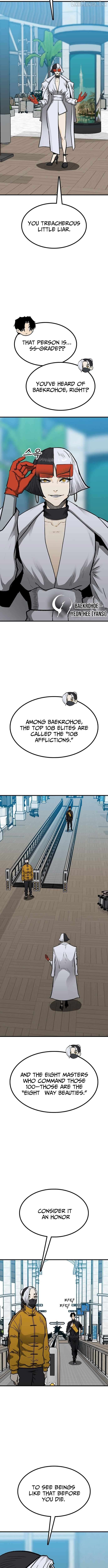 Assistant Chapter 42 - page 7