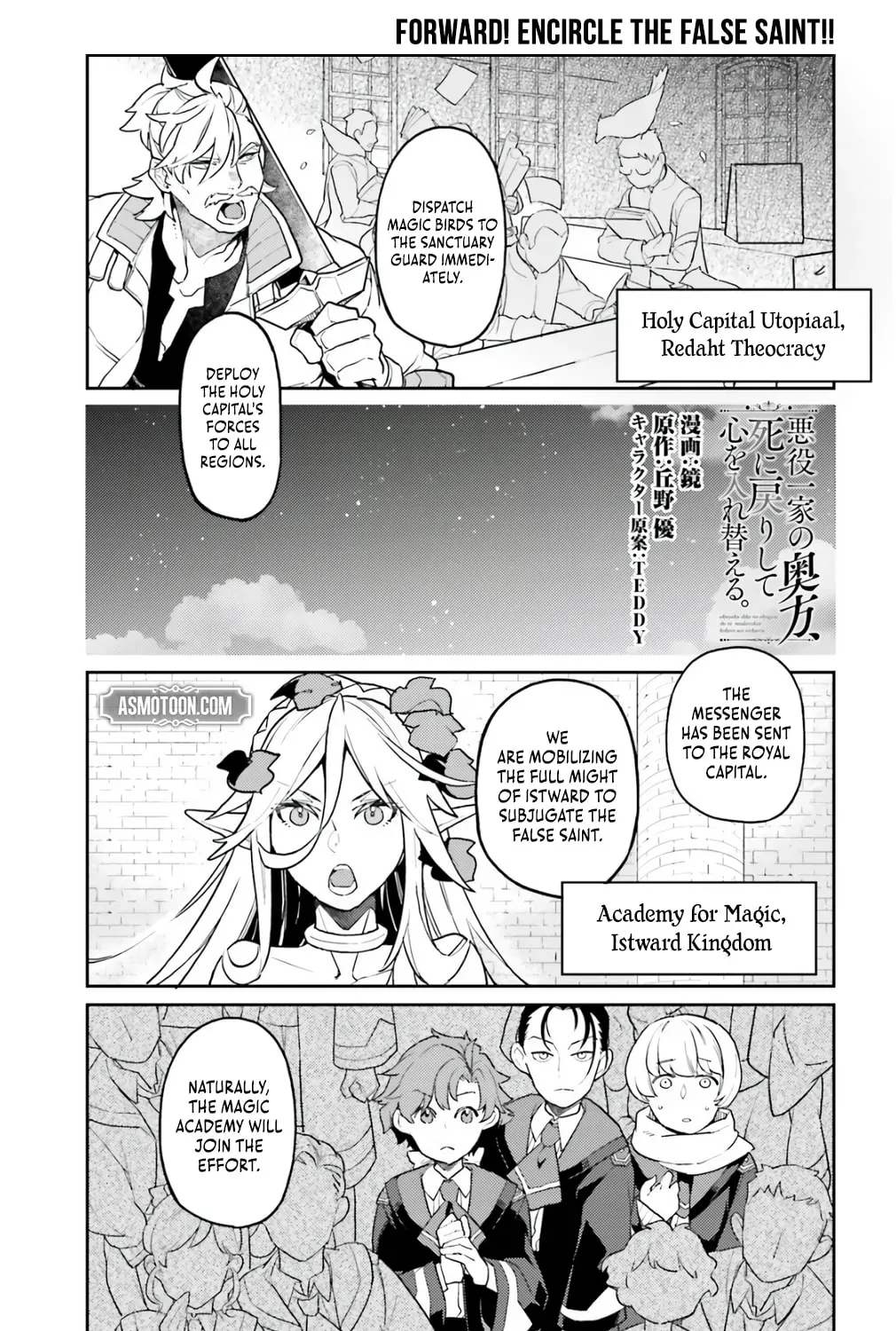 Akuyaku Ikka no Okugata, Shi ni Modori shite Kokoro wo Irekaeru Chapter 35 - page 2