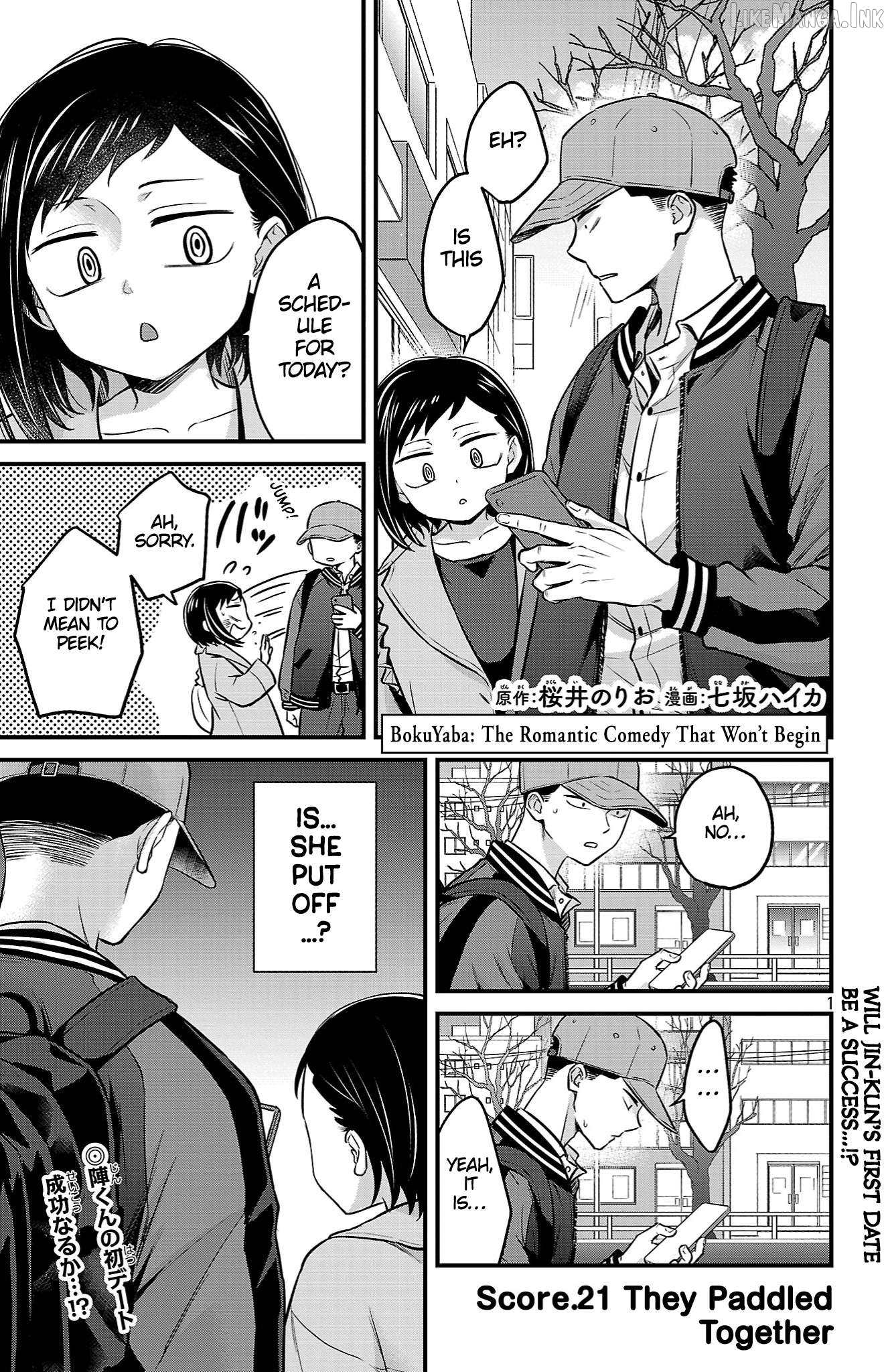 Boku no Kokoro no Yabai Yatsu: Love Comedy ga Hajimaranai Chapter 21 - page 1
