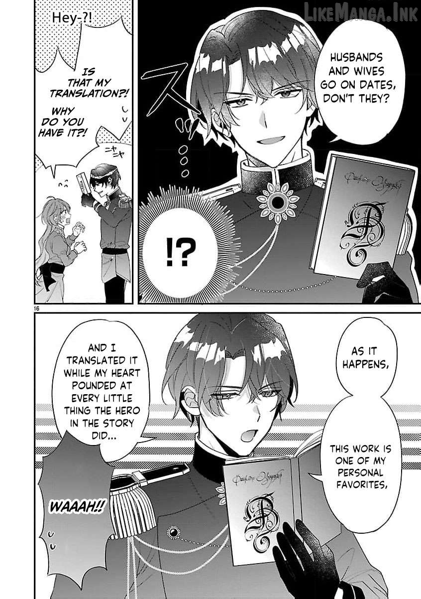The Arrogant Crown Prince Picked Me Up—Wasn’t I Just a Decorative Consort!? Chapter 15 - page 19