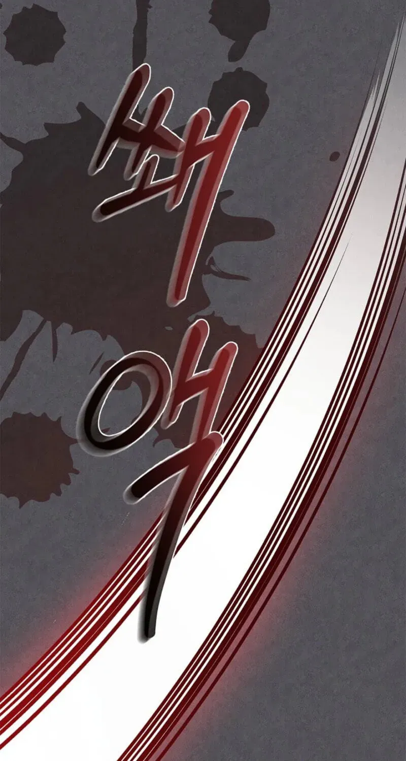 I Live with My Villain Uncle Chapter 47 - page 15