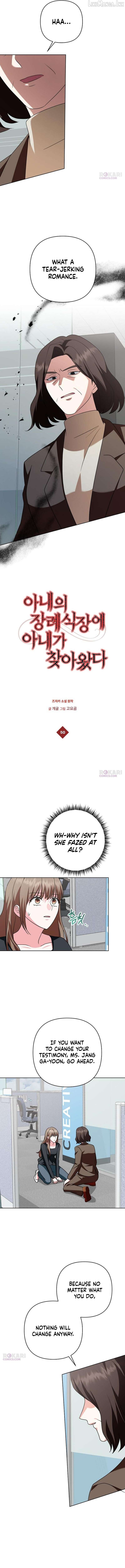 My Wife Appeared at My Wife’s Funeral Chapter 50 - page 6