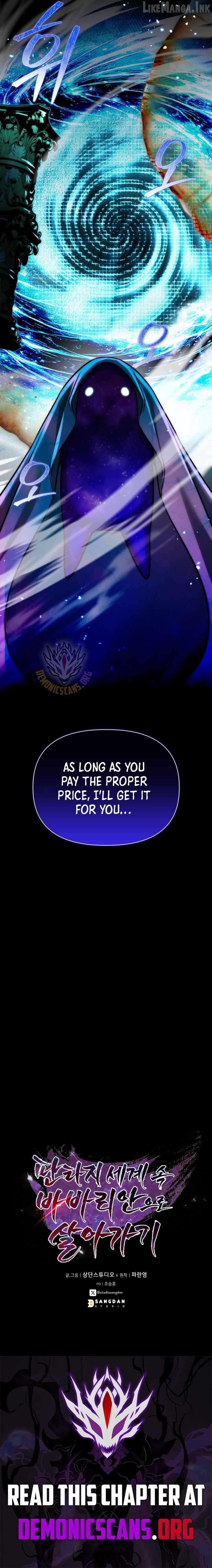 A Barbarian’s Adventure in a Fantasy World Chapter 62 - page 13