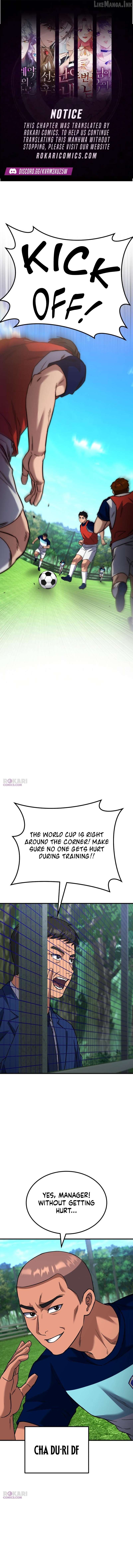 The Genius Midfielder’s Pass Is Special Chapter 60 - page 1