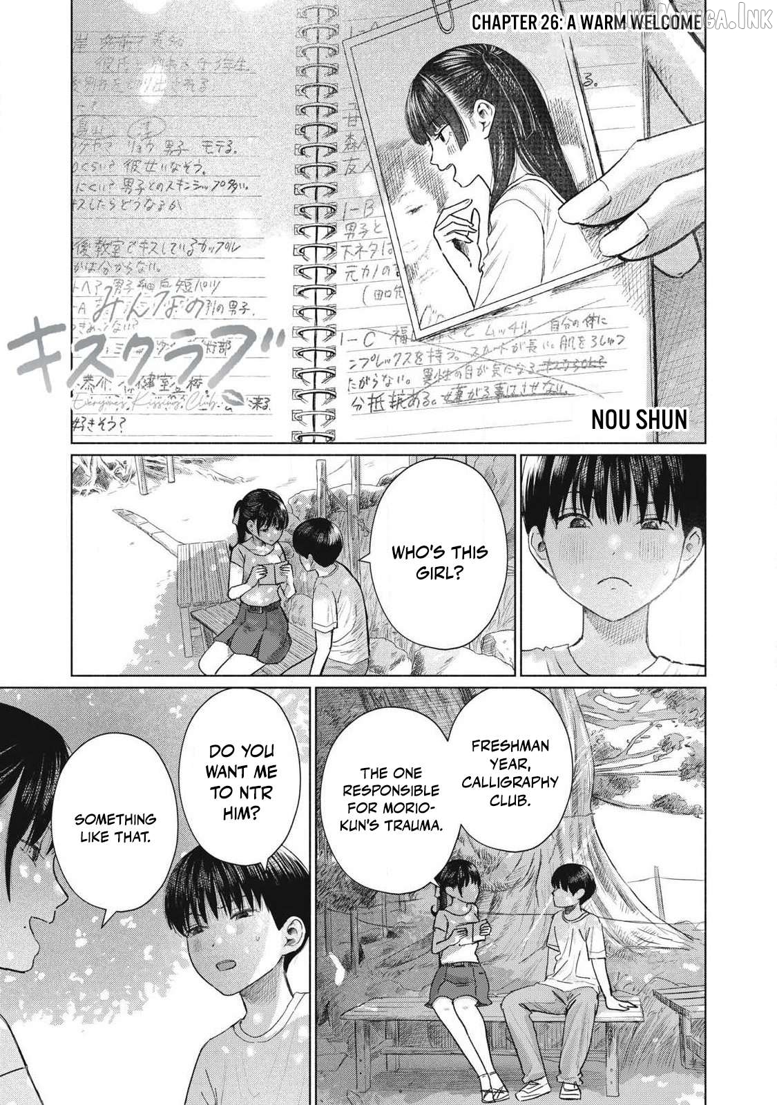 Minna no KISS CLUB Chapter 26 - page 1