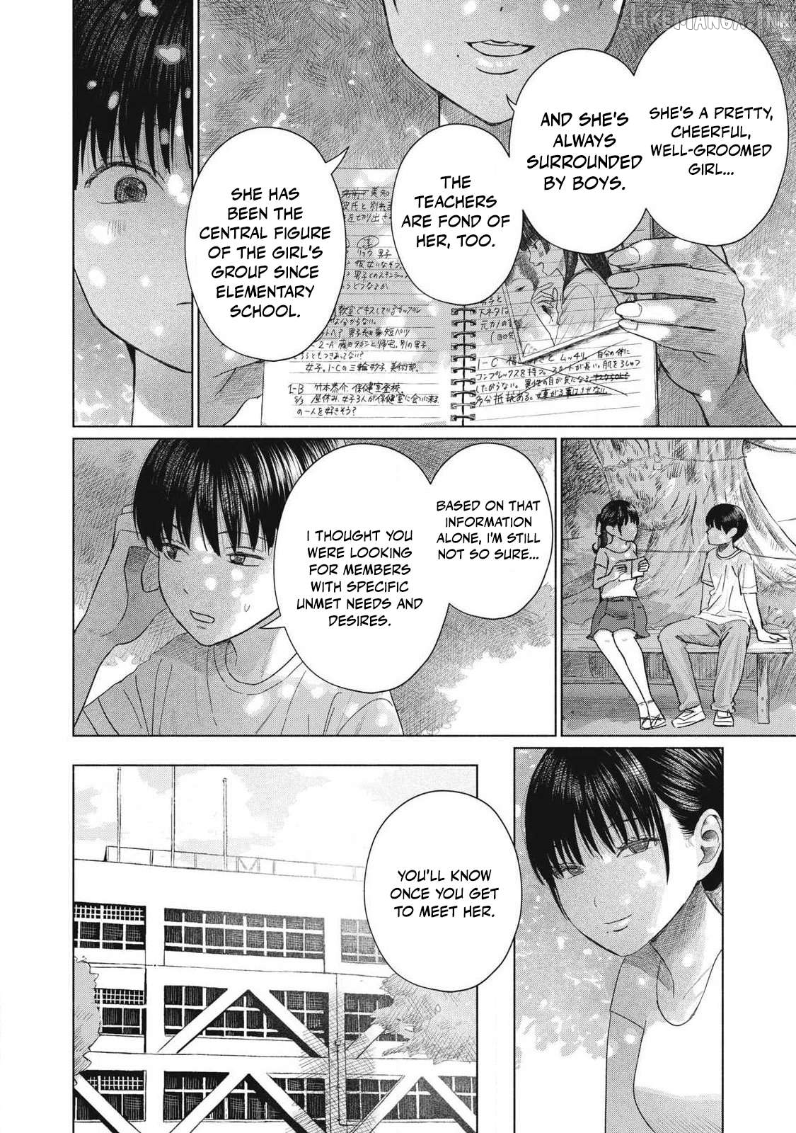 Minna no KISS CLUB Chapter 26 - page 2