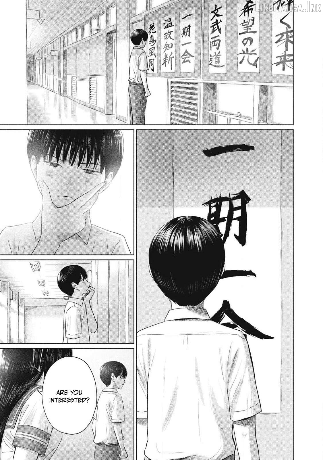 Minna no KISS CLUB Chapter 26 - page 3