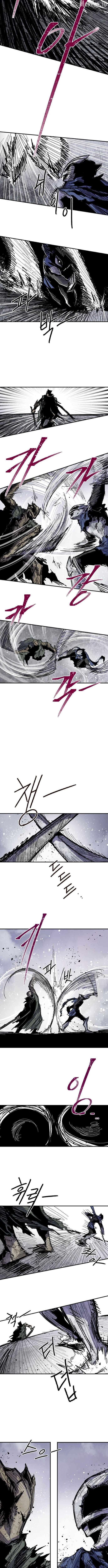Yongsa Kariel Chapter 44 - page 6