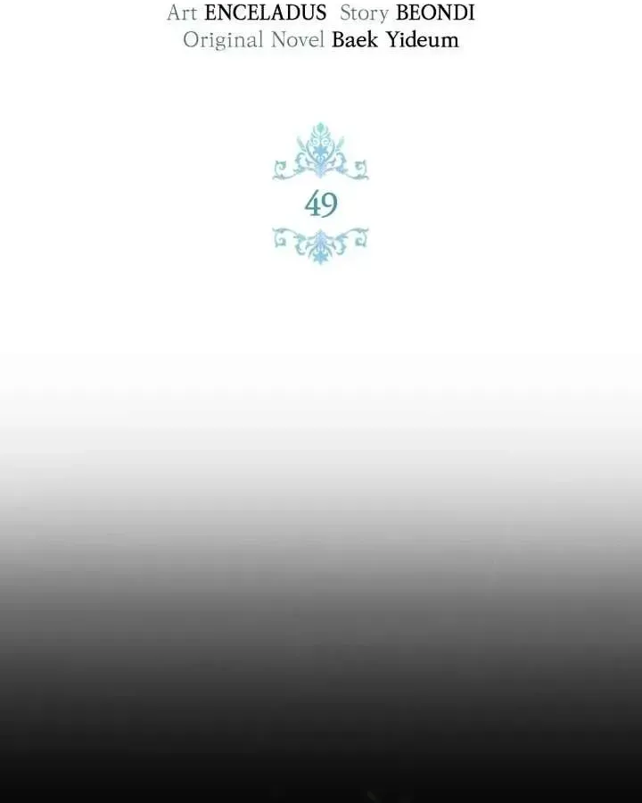 I Won’t Regret My Second Life, The Happy Ending Comes After Revenge Chapter 49 - page 27