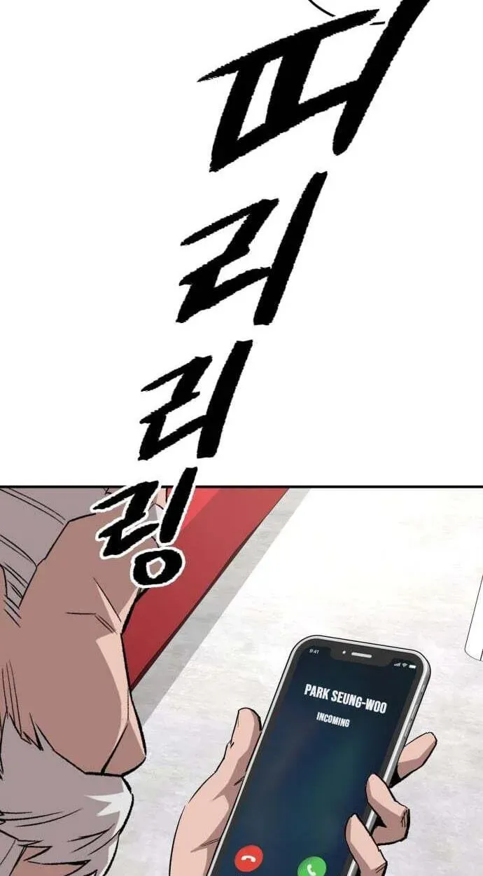 Smile Boxer Chapter 45 - page 86