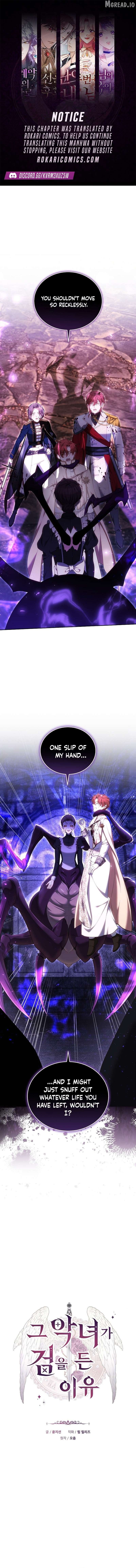 The Reason the Villainess Took Up the Sword Chapter 62 - page 1