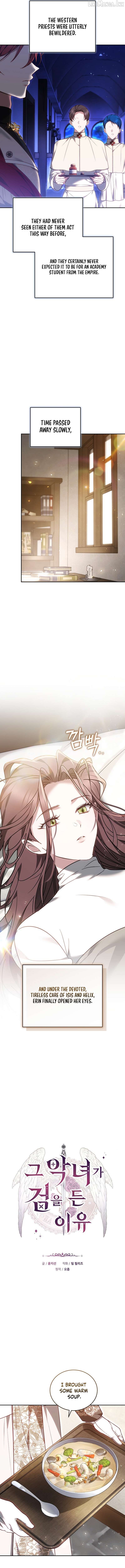 The Reason the Villainess Took Up the Sword Chapter 65 - page 4