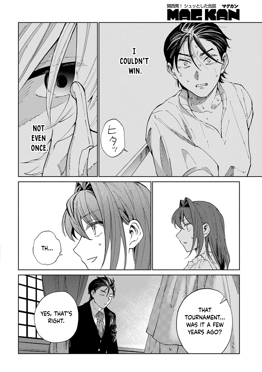 I Reincarnated as the Stepmother of the Villainous Young Lady, and I WillEnsure My Daughter's Happiness! Chapter 9 - page 12