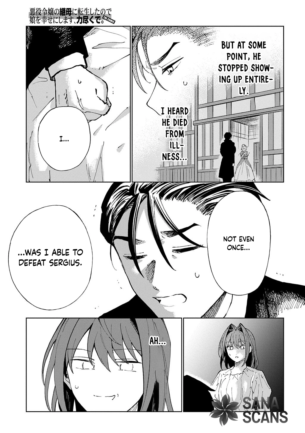 I Reincarnated as the Stepmother of the Villainous Young Lady, and I WillEnsure My Daughter's Happiness! Chapter 9 - page 13