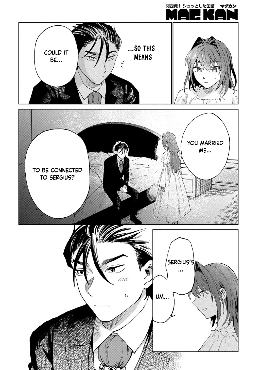 I Reincarnated as the Stepmother of the Villainous Young Lady, and I WillEnsure My Daughter's Happiness! Chapter 9 - page 18